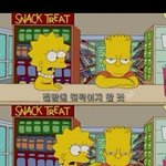 [드루와] 줄넘기 <b>하러</b> 나가는거 ㅇㄸ?