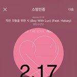 [방탄소년단] 공식기사에 <b>정보들</b> 있을줄 알았는데 없네