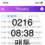 [방탄소년단] <b>젝</b>스키.<b>스</b>분들 애들 언급