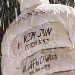 [EXO] 뭐야 등에 <b>김준</b>코튼 백퍼라고 써져있는거야?