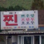 [댓글부탁해] 나 핸드폰 좋은건데 부담스러워;; 나만 이래?