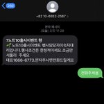 [드루와] 추)나 방금 진짜 어이 없었어ㅋㅋㅋㅋㅋ
