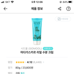 이거어때얘드 라....