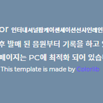 [방탄소년단] 우리 음가팀 <b>개도랏</b>,,,,