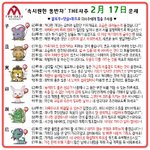[<b>날씨</b>] <b>날씨</b> 왜이럼 ㅠㅠ