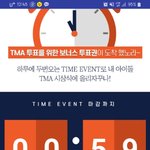 [방탄소년단] 여기 튶 추가요~