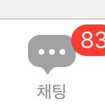[19] <b>랜챗</b> 재밌댜