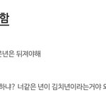 여대 <b>에타</b>에서 페미 얘기 나온다고 걱정하는 친구들아