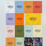 스토브리그 비하인드