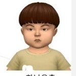 너네는 <b>한남유충</b> 이라는 말 평소에 써 ..??