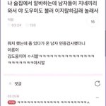 <b>책상</b>에 엎드려서 자고나면 배 아픈이유