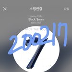[방탄소년단] 이번 <b>앨범</b> <b>신곡</b> 아이콘화 한거