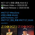 [NCT] 와ㅋㅋ 네오존 <b>이수만</b>이래..