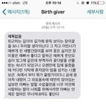 나는 <b>전</b>남친들이랑 잘 지냄