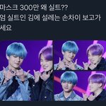 [댓글부탁해] 드디어 미쳐버린 방탄 <b>시녀</b>들