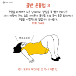 [댓글부탁해] 이따 알바면접가는데 <b>빠꾸</b>오바야???