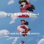 [19] 연습생 오늘부로 끝냄
