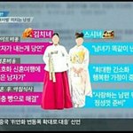 한국남자와 일본남자가 잘 맞는이유