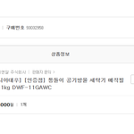 [개깊은빡침] 이름 때문에 무시당하는거 같아요 특히 인터넷에서