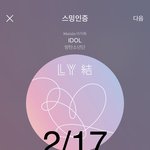 [방탄소년단] 웨2보 <b>업</b>뎃