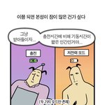 [댓글부탁해] 근데 쌍수만으로 드라마틱하게 바뀔려면