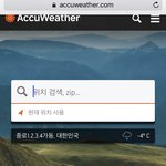 [19] 3/2 날씨보는법