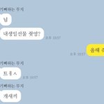 혹시 이거 내가 잘못한거야??ㅠㅠ