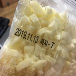 <b>유통</b>기한 지난 치즈 먹어도 될까
