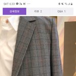 <b>자켓</b> 샀는데 어때?