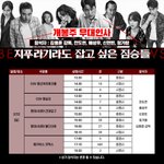 이번주 무대인사로 만나게될 정가람..... <b>후아</b>후아