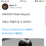 [NCT] 윈<b>위나</b> ㅠㅠ