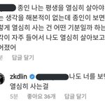 근데 <b>랜챗</b>하는 애들 중에 정상인 없음??