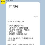 아이즈원<b>특집</b>