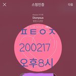 [방탄소년단] 칭구,라댄밤,이너 어린이  있자너