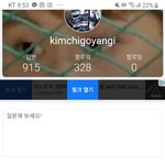 이사람 뭐하는 사람이길래 아이돌 연애 다 알고 있는 척 함?