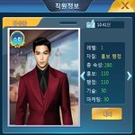 충격적인 모바일 게임ㄷㄷ