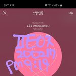 [방탄소년단] 그래서 우리 금욜에 어떻게 하는거지??(+홍보글도...