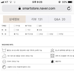 [댓글부탁해] 100이랑 105<b>사이즈</b> 차이 많이 나?