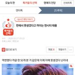 [NCT] 준히들아 이 글 관리 잘하자