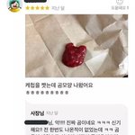 [댓글부탁해] 애들아 제발 나좀 도와줘 썸남