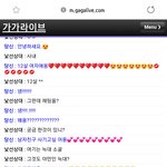 [댓글부탁해] 초딩<b>인척</b>하고 랜챗해봄