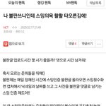 [NCT] 이거 묻힌 것 같은데 <b>어서</b> 가서 댓 ㄱㄱ