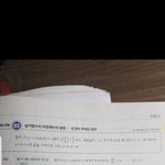 삼각<b>함수</b>의 그래프 질문ㅠㅠ