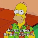 [댓글부탁해] <b>두끼</b> 레시피 추천해줘!