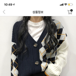 이 가디건 살 <b>판녀</b>있니ㅠㅠ
