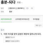 [19] 아 아이즈원 때문에 ㅈㄴ 흥분돼