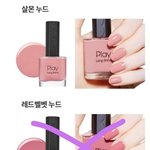 [추반] 네일 둘중 골라주면 반배정대<b>박남</b>