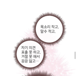 [댓글부탁해] 좋은 성격이란 게 어떤 걸까?