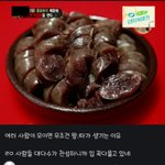 난 절대 안 이러는데 찐1따임??