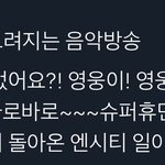 [NCT] 컴백 후 음방 <b>예상</b>ㅋㅋㅋㅋㅋㅋㅋㅋ